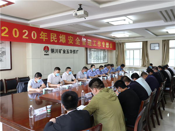首页 安全生产 安全管理 近日,玉华煤矿与铜川市公安局虹桥分局在矿机
