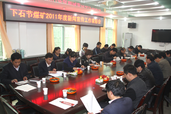 会议现场 会议现场