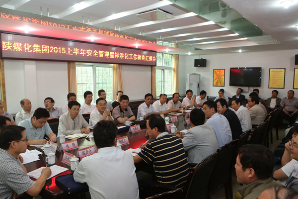 汇报会现场 汇报会现场