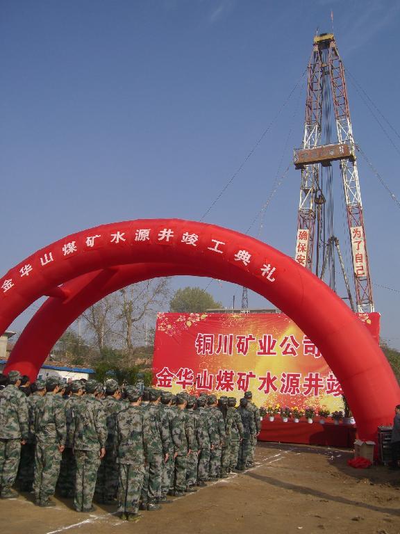 风餐露宿 吃苦为乐 风餐露宿 吃苦为乐