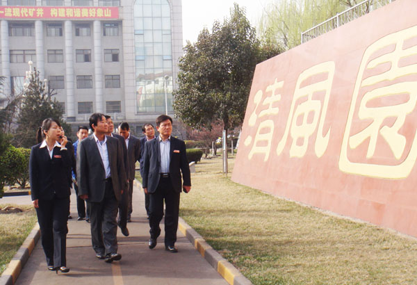 实地参观 实地参观