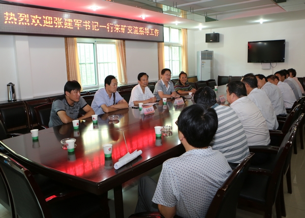座谈会现场 座谈会现场