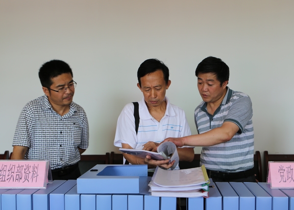 查阅党建基础资料 查阅党建基础资料