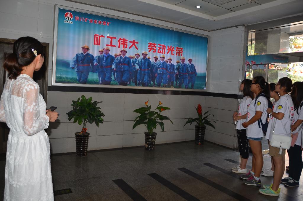 参观东坡矿安全文化长廊