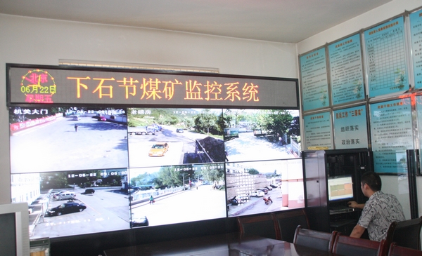 该矿新投入的视频监控系统 该矿新投入的视频监控系统