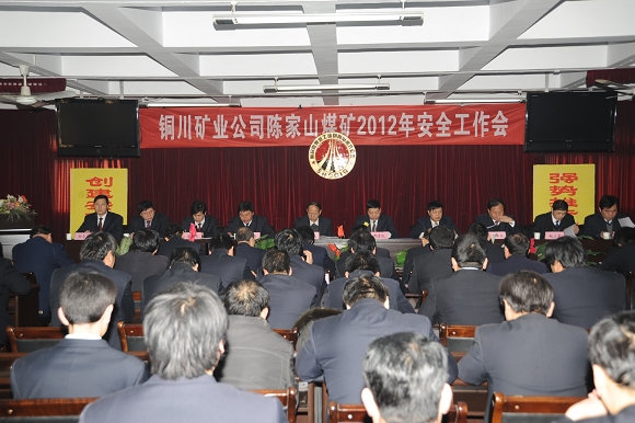 会场 会场