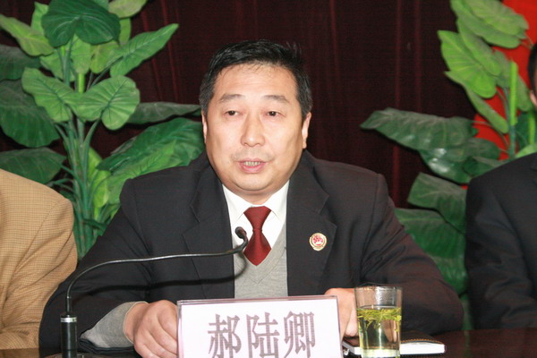 耀州区人民检察院检察长郝陆卿同志在会上讲话