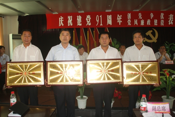 先进集体合影 先进集体合影