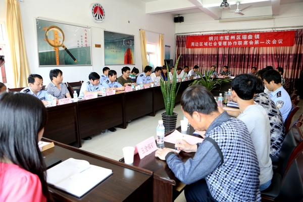 大会现场 大会现场