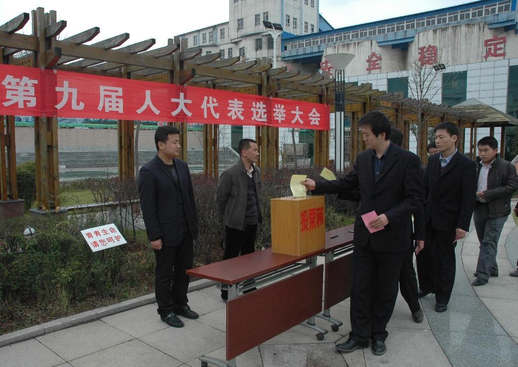 玉华煤矿矿长封华同志当选为印台区第九届人大代表