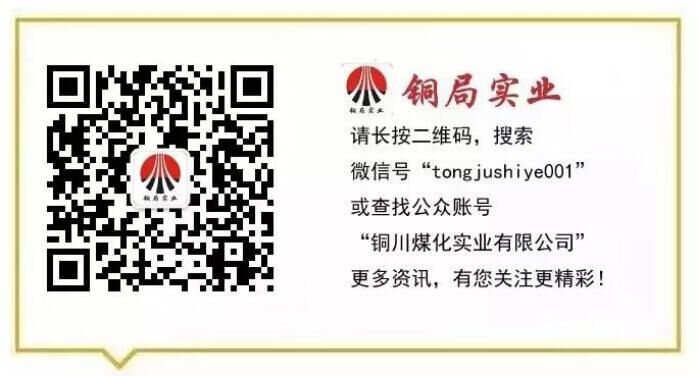铜局实业二维码图片 铜局实业二维码图片