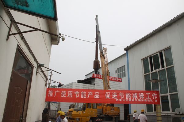 铁运分公司拆除机务段燃煤锅炉 铁运分公司拆除机务段燃煤锅炉