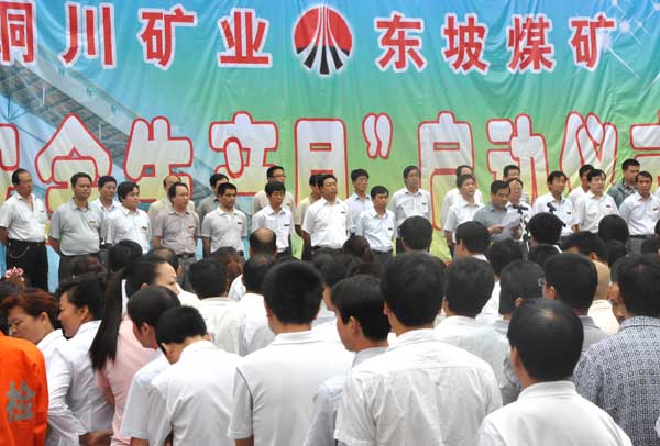 仪式现场 仪式现场