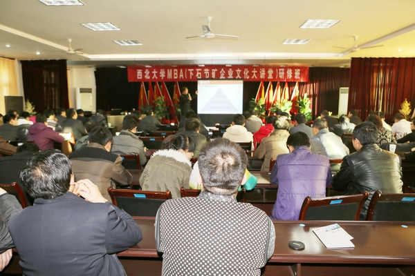 讲座现场 讲座现场