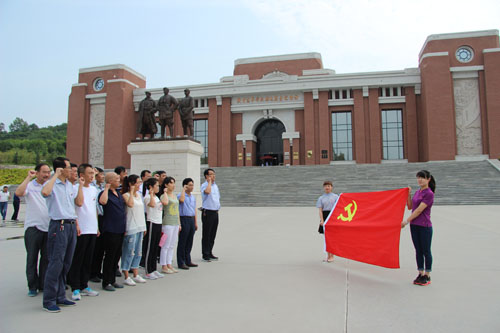 重温入党誓词 重温入党誓词