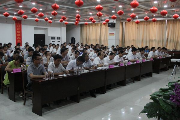 培训会场 培训会场