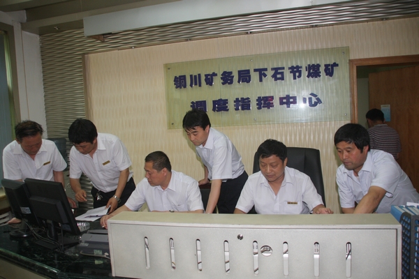 调度室值班人员指导各救灾小组准确快速完成救灾任务 调度室值班人员指导各救灾小组准确快速完成救灾任务
