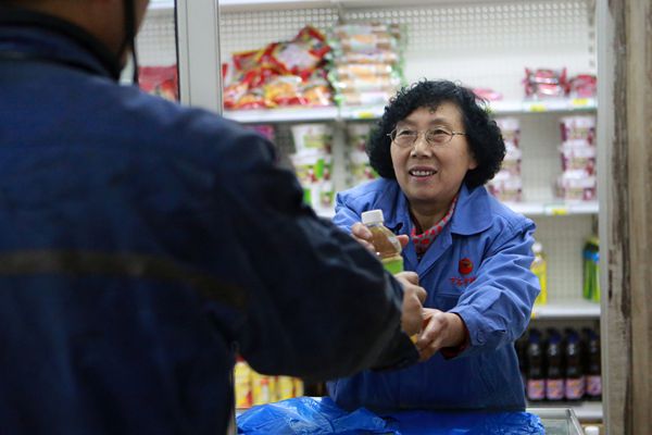 好矿嫂高桂凤 好矿嫂高桂凤