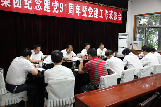 会议现场 会议现场