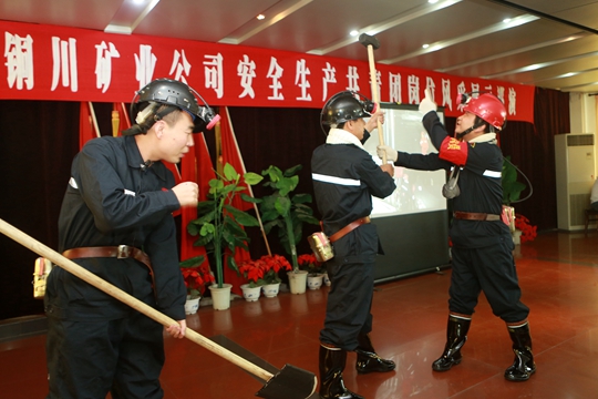 王石凹矿情景剧《红袖章》 王石凹矿情景剧《红袖章》