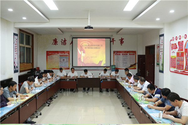 玉华煤矿领导班子成员进基层开展集体廉洁提醒谈话