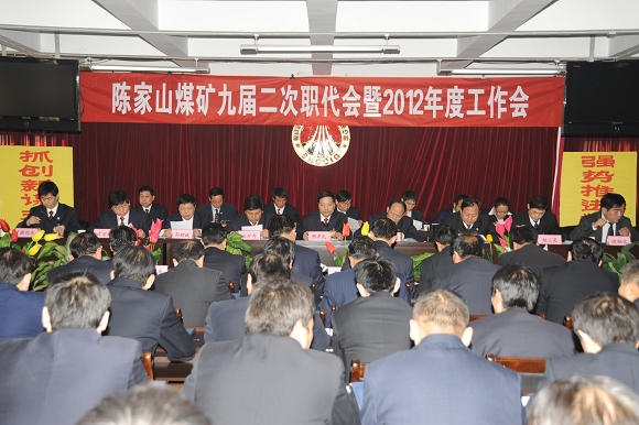会议现场 会议现场
