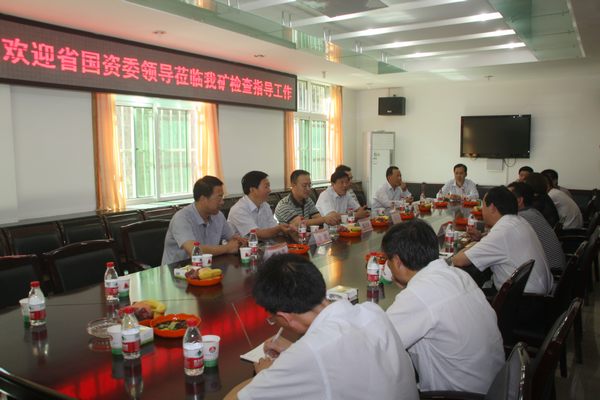 会议现场 会议现场