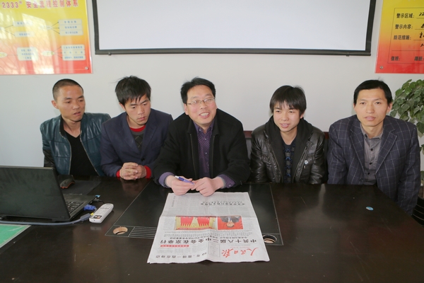 该矿综掘一队干部职工热议“两会”动态 该矿综掘一队干部职工热议“两会”动态