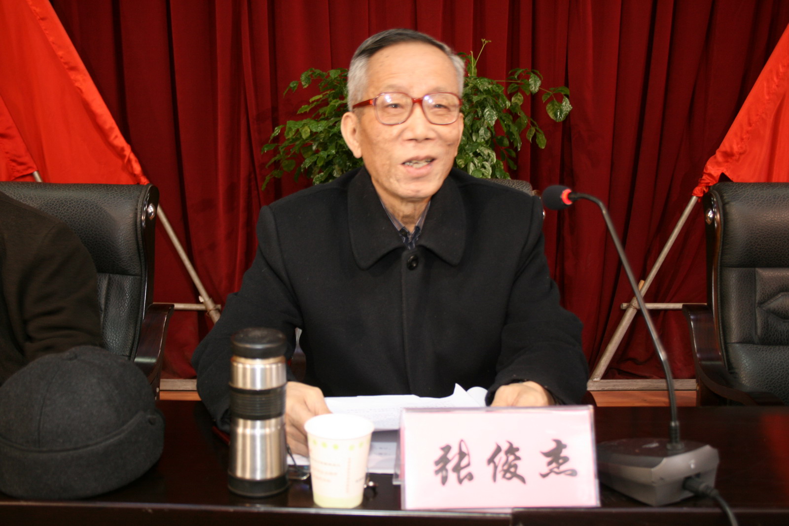 张俊杰同志作报告