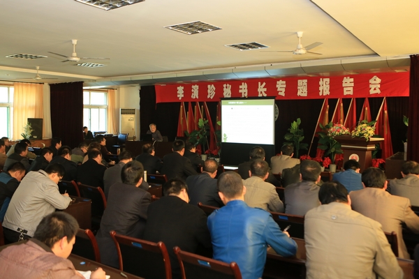 专题讲座现场 专题讲座现场