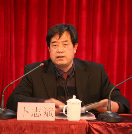 铜川矿务局劳动服务公司经理卜志斌主持会议