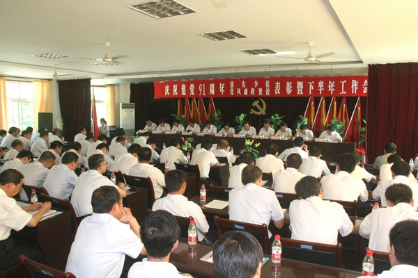 会场全貌 会场全貌