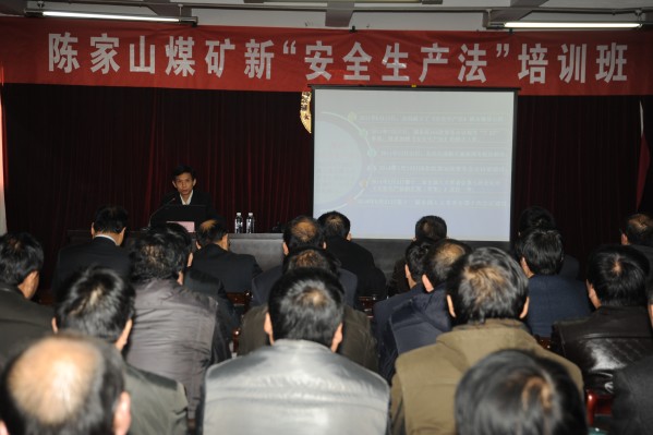 培训班现场 培训班现场
