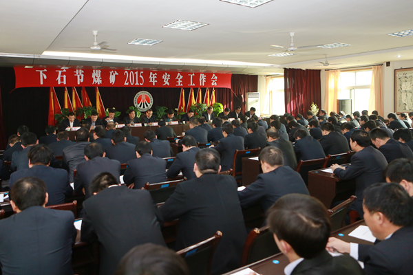 会场全景 会场全景