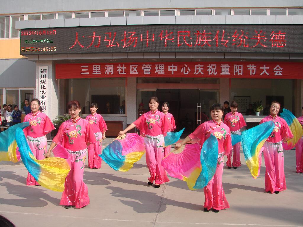 喜庆欢快的开场舞《中华情》 喜庆欢快的开场舞《中华情》