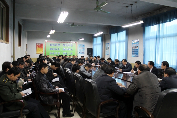 会议现场 会议现场