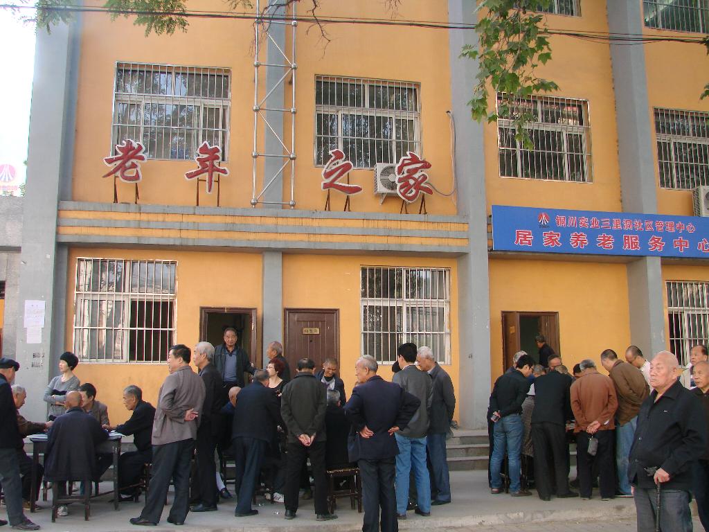 棋牌比赛现场