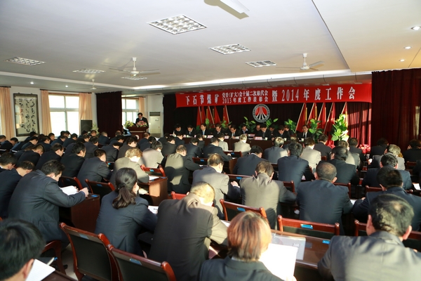 会场全貌 会场全貌