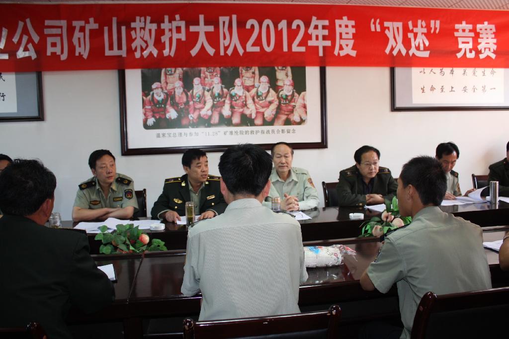 “双述”竞赛会场