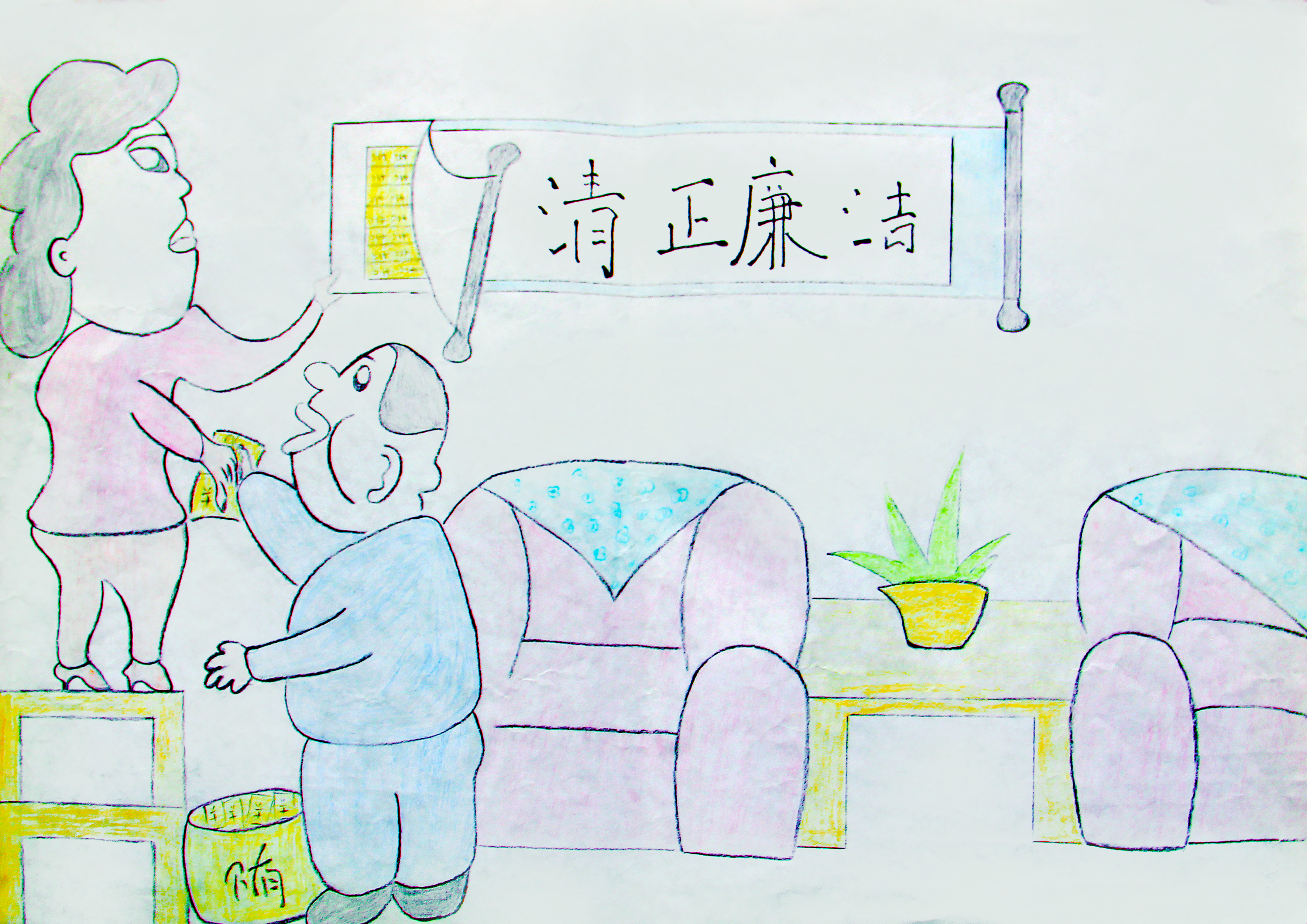 公司家风建设系列作品展漫画类