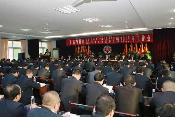 会场全貌 会场全貌