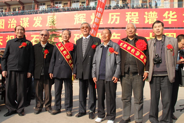 王石凹矿隆重庆祝建矿投产50周年