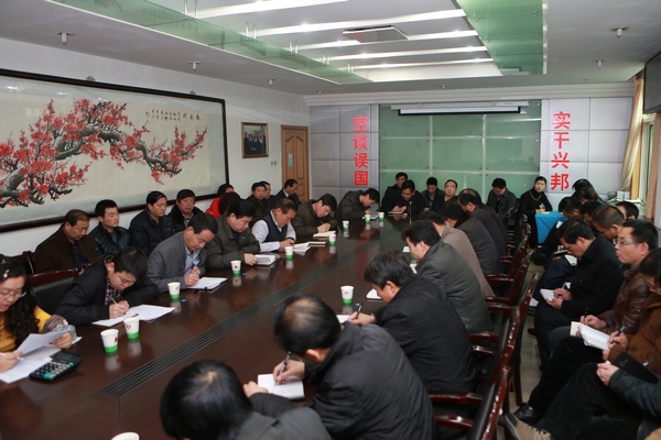 该矿元月份经营分析会现场 该矿元月份经营分析会现场