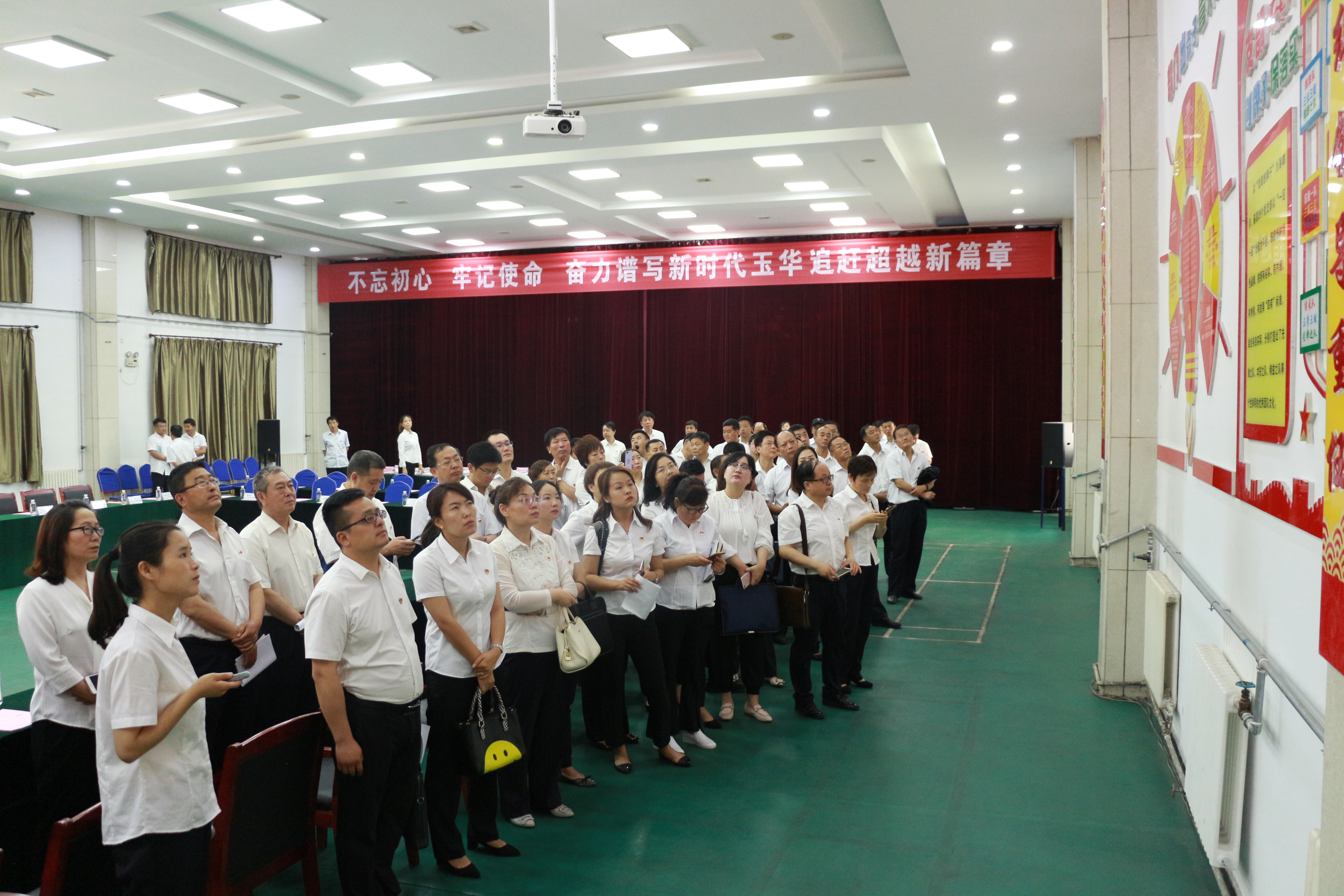 玉华煤矿党委"三个创新"注入矿井高质量发展活力-铜川