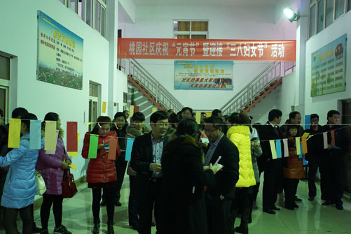 桃园社区举行庆元宵 迎三八活动 桃园社区举行庆元宵 迎三八活动