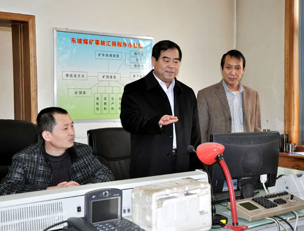 东坡矿长郭全营在调度室指导工作 东坡矿长郭全营在调度室指导工作