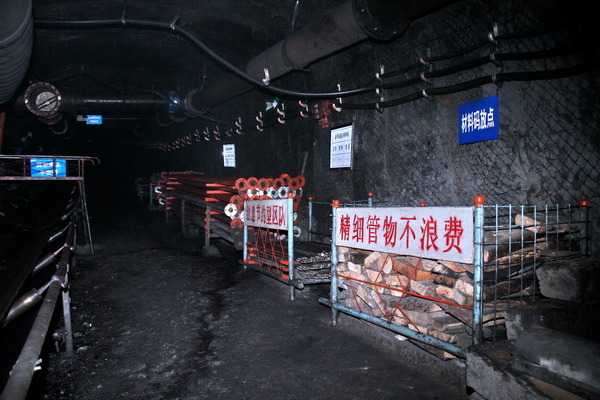 公司开展一季度安全质量标准化工作检查验收