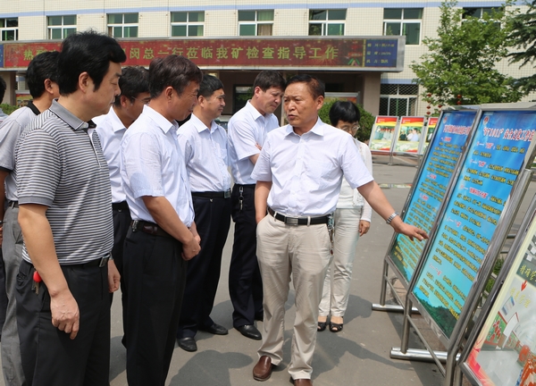 了解该矿企业文化建设成果 了解该矿企业文化建设成果
