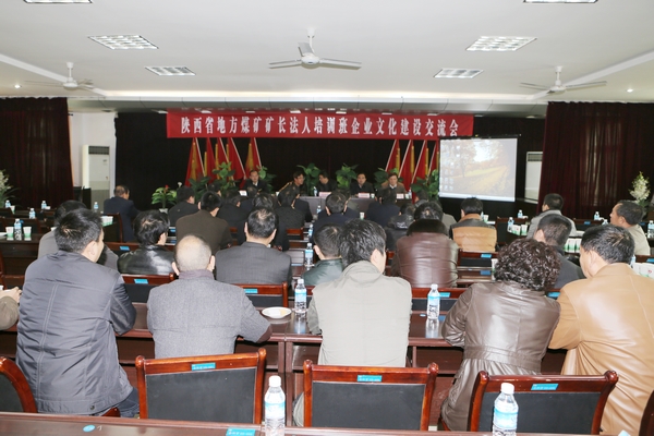 座谈会现场 座谈会现场