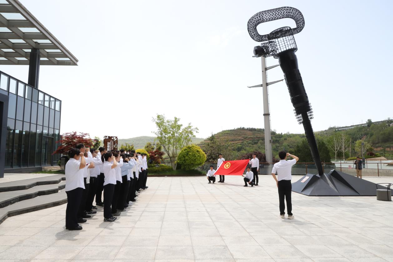 西安重装团委 蒲白矿业团委与公司团委联合开展“五四”主题团日活动